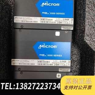 9300PRO 快来抢啊 7.68TB