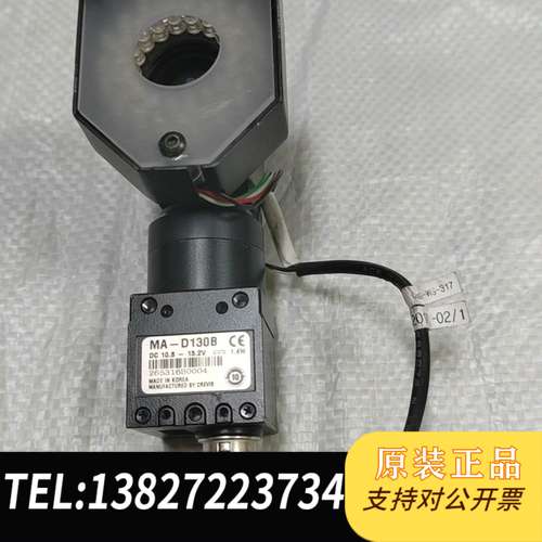 CREVIS 工业 MA-D130B 实物拍摄，拆机下来