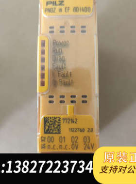 全新原装PiLZ皮尔兹安全继电器m EF 8DI4D0 订货号772