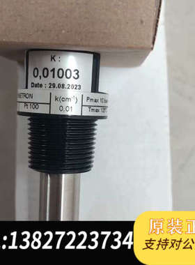 全新原装电导率电极，型号Z08310=A=0000，K=0.01