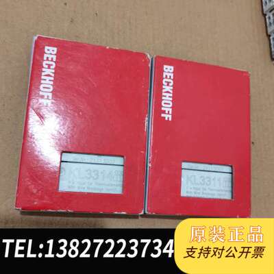 倍福KL3311和KL3314模块，库存要的联系单个价