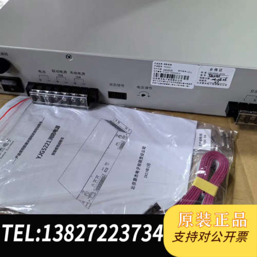 全新原装北大青主机专用电源PC20 PC20M YJG5221