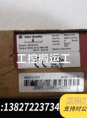 罗克韦尔安全继电器MSR121RT货号440R-J23102