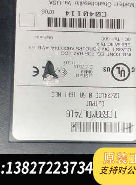 全新原装GE模块ic693MDL741G