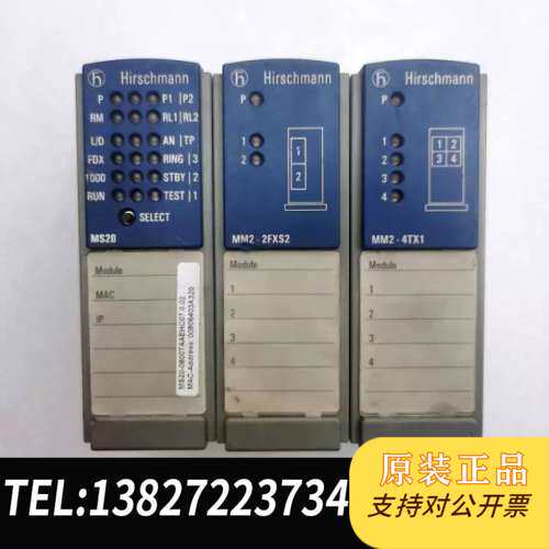 赫斯曼工业交换机，MS20，MM2-2FXS2（已），MM