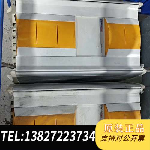 ALSA MD2000 54-400(42-460*)