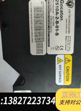 乐姆迈lmi  2510a 2 b 01 s 二手拆机功能正