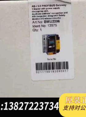 全新原装全新必威模块，型号是BWU2234，，数量有限，