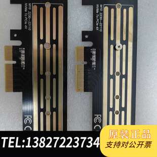 M.2全长转PCIE卡 m2转接卡 2280 22110 2