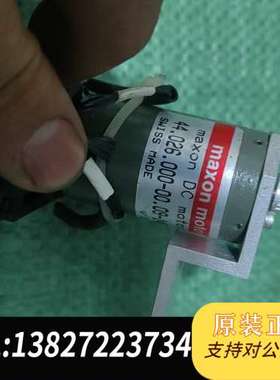 maxon motor 直流电机，型号44.026.00