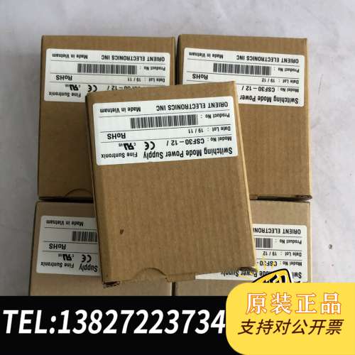 华仁电源  csf30-12   finesintronix