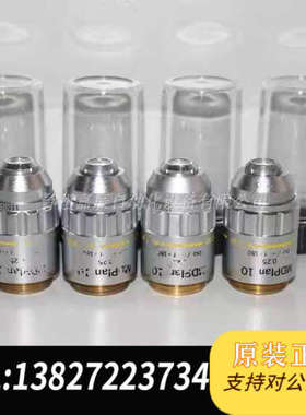 全新原装OLYMPUS  MDPlan 10x/0.25 ∞/0 f