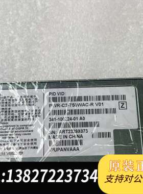PWR-C3-750WAC-R，7001591-