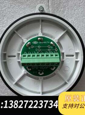 康士廉防水密底座SPB-ADAPT GK04817