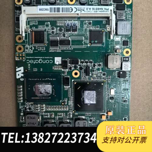 全新原装康 congatec 工业主板，型号646516，工程样