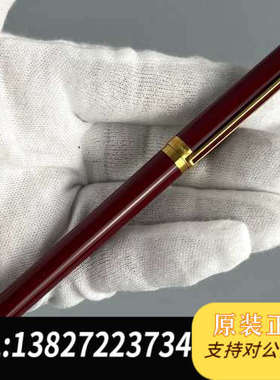 全新原装好成色都彭法产P/W标红色漆18K金笔