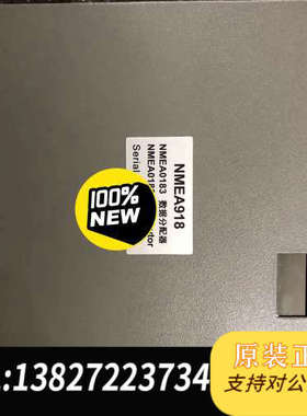 全新原装全新 NMEA0183数据 信号分配器 NMEA918，2进