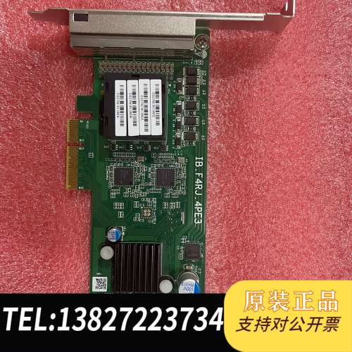 四囗千兆网卡 IB.F4RJ.4PE3 ，实物如图，功能正常
