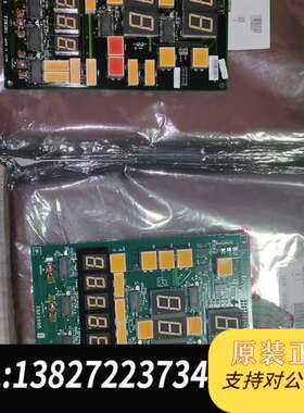 古野DS50 VLE板66P3600null 一块