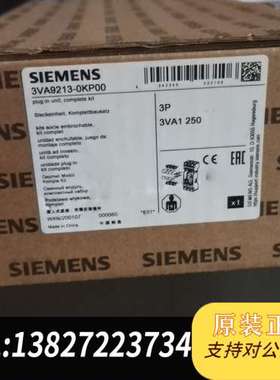 全新原装正品3ZW1012-0VA01-2AA0，实物拍摄放