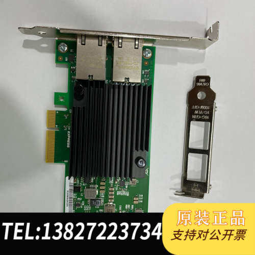 全新原装型号 ：  X550-T2 全新 万兆RJ45 质保三年
