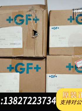 阀TyP 06FC d63DN50 PP-H EPDM