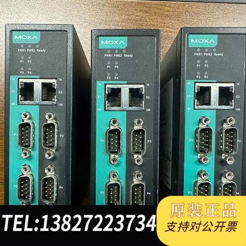 摩莎NPORT IA5450AI 宽温 串口