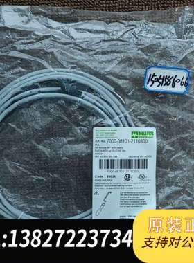 MURR 7000-08101-2110300