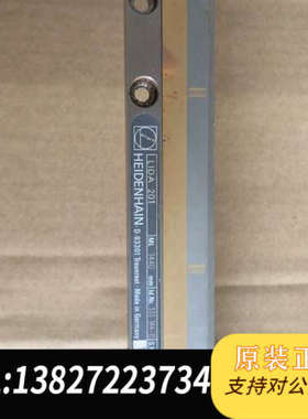 全新原装海德汉光学尺LIDA201ML1440MM