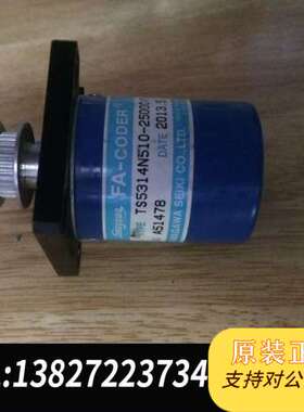 多摩川编码器TS5314N510-2500C/T，日本原装进