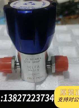 ROTAREX罗达莱克斯手动隔膜阀，型号SELFA M4SI