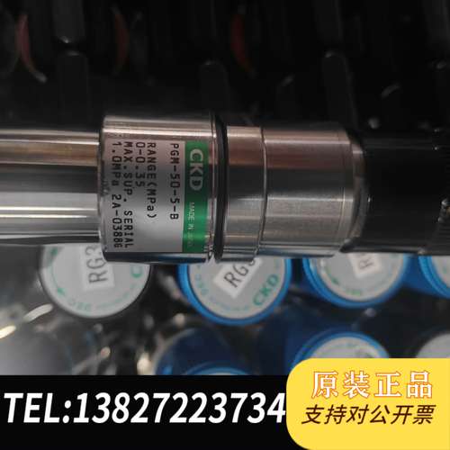 CKD阀，型号PGM-50-5-B和PGM-H-60-5