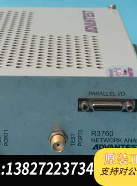 全新原装现货售：ADVEST爱德万矢量仪R3760，