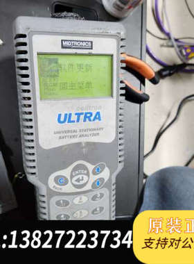 全新原装Medtronic CTU-6000密特蓄测试仪，电导测