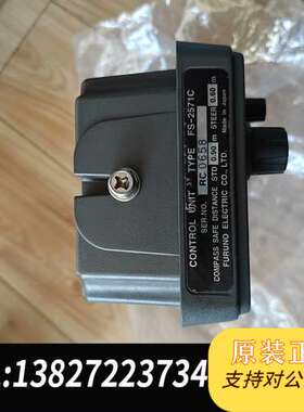 古野中高频FS-1570/2570/5070控制单，FS-