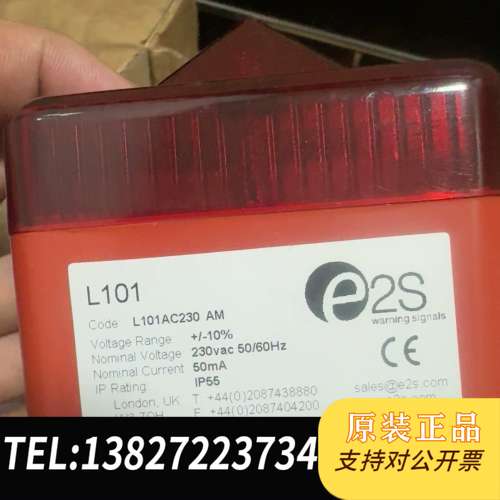 E2SL101AC230 AM 原厂进口声光报警器  现货