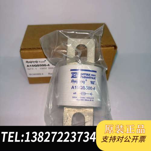 熔断器A15QS500-4