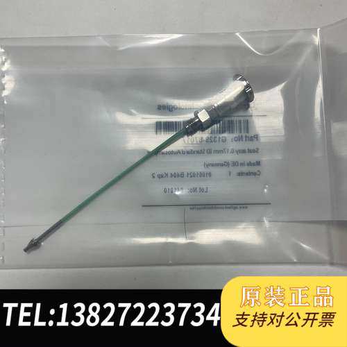 安捷伦液相座部件号:G1329-87017，PEEK，0.