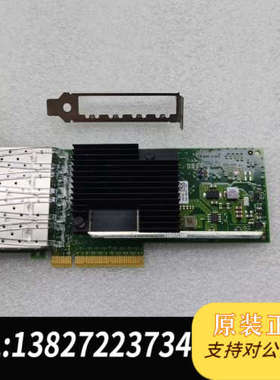 全新原装intelX710-DA4G2P5 万兆4光口网卡 全新原装