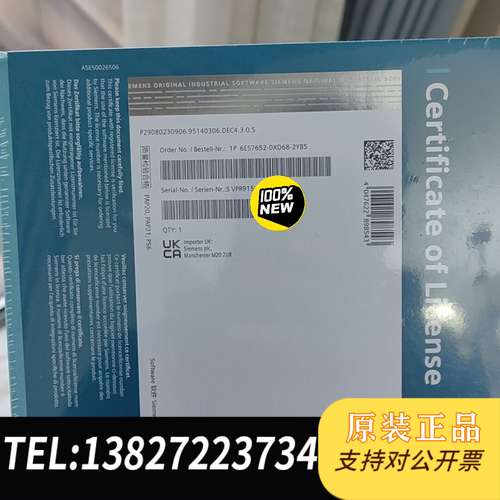 全新原装正品未开封6ES7652-0XD68-2YB5，原装