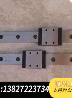 全新原装IKO直线导轨滑块LWLF18/M3滑道单滑块滑道长度20C