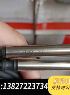 E-DT-80SE传感器，带黑色连接线。型号E-DT-80S