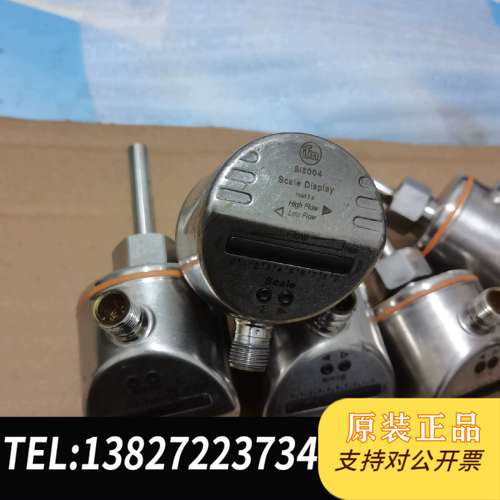 易福门SI5004有10来个和易福门和   SA3010有2