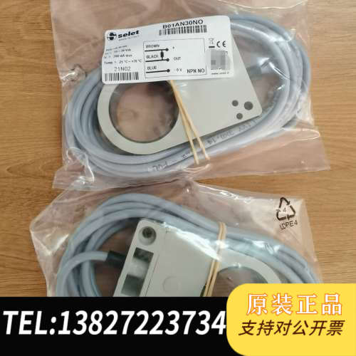 全新原装意大利SELET接近开关 B01AN30NO ，全新原装，顺