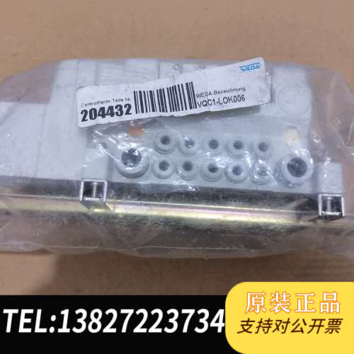 全新原装全新SMC阀岛模块，型号VQC1-L0K006，包装完整。来