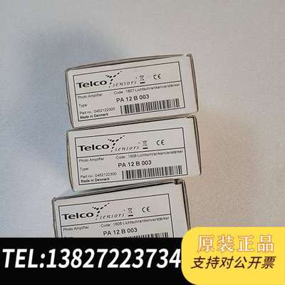 PA12B003   全新原装， 现货剩余3个， 单价160