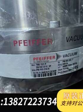 德国 PFEIFFER 普发 TMU 521 P 分子泵 议