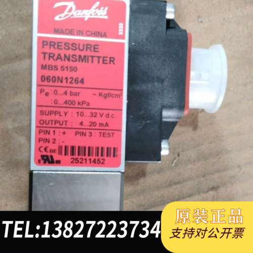 丹佛斯压力传感器MBS5100 0-4bar  060N12
