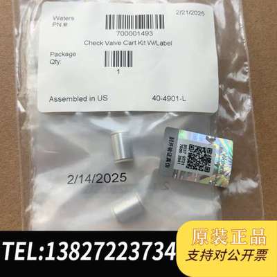 waters全新原装，700001493序列号都可查询