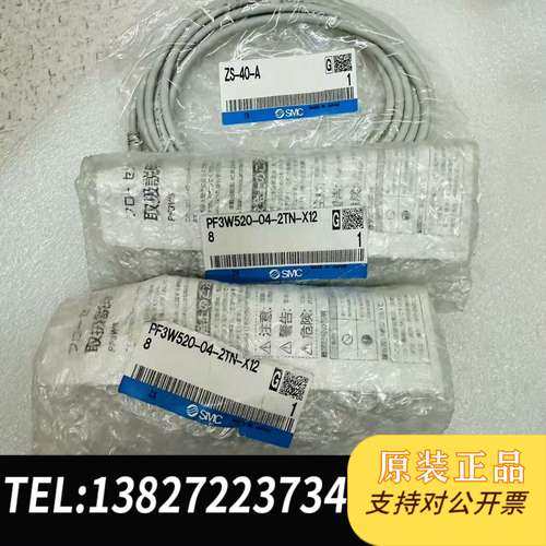SMC PF3W520-04-2TN-X128 配线 ZS-